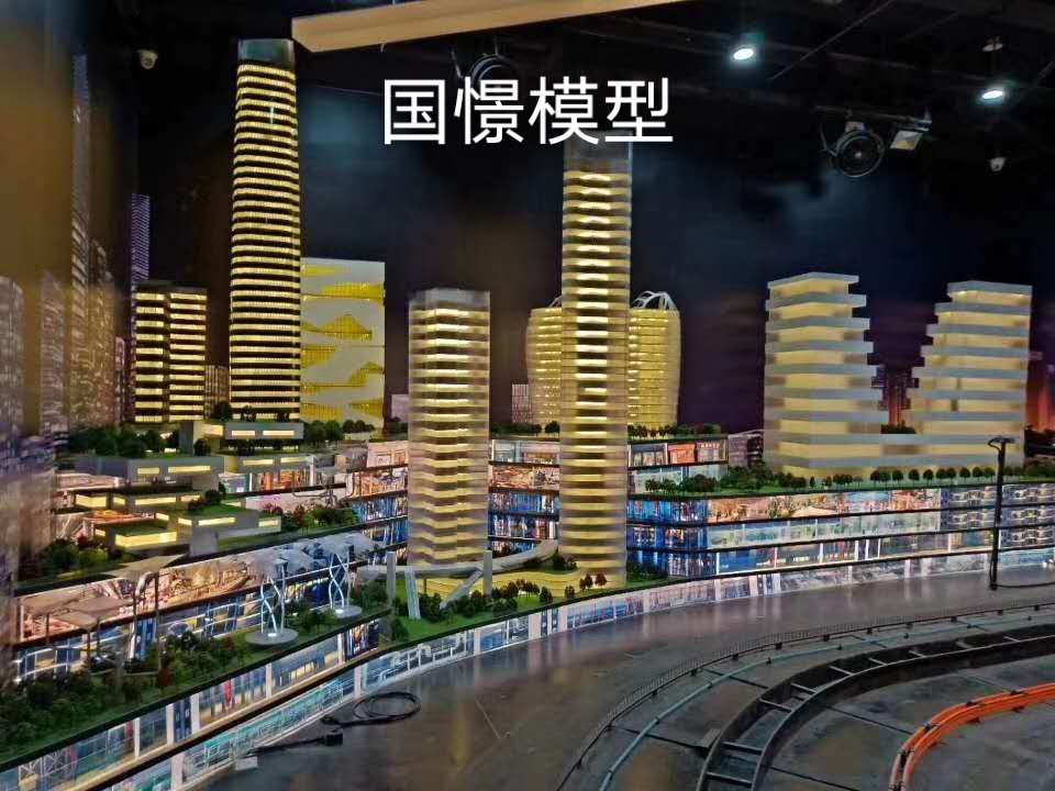 故城县建筑模型